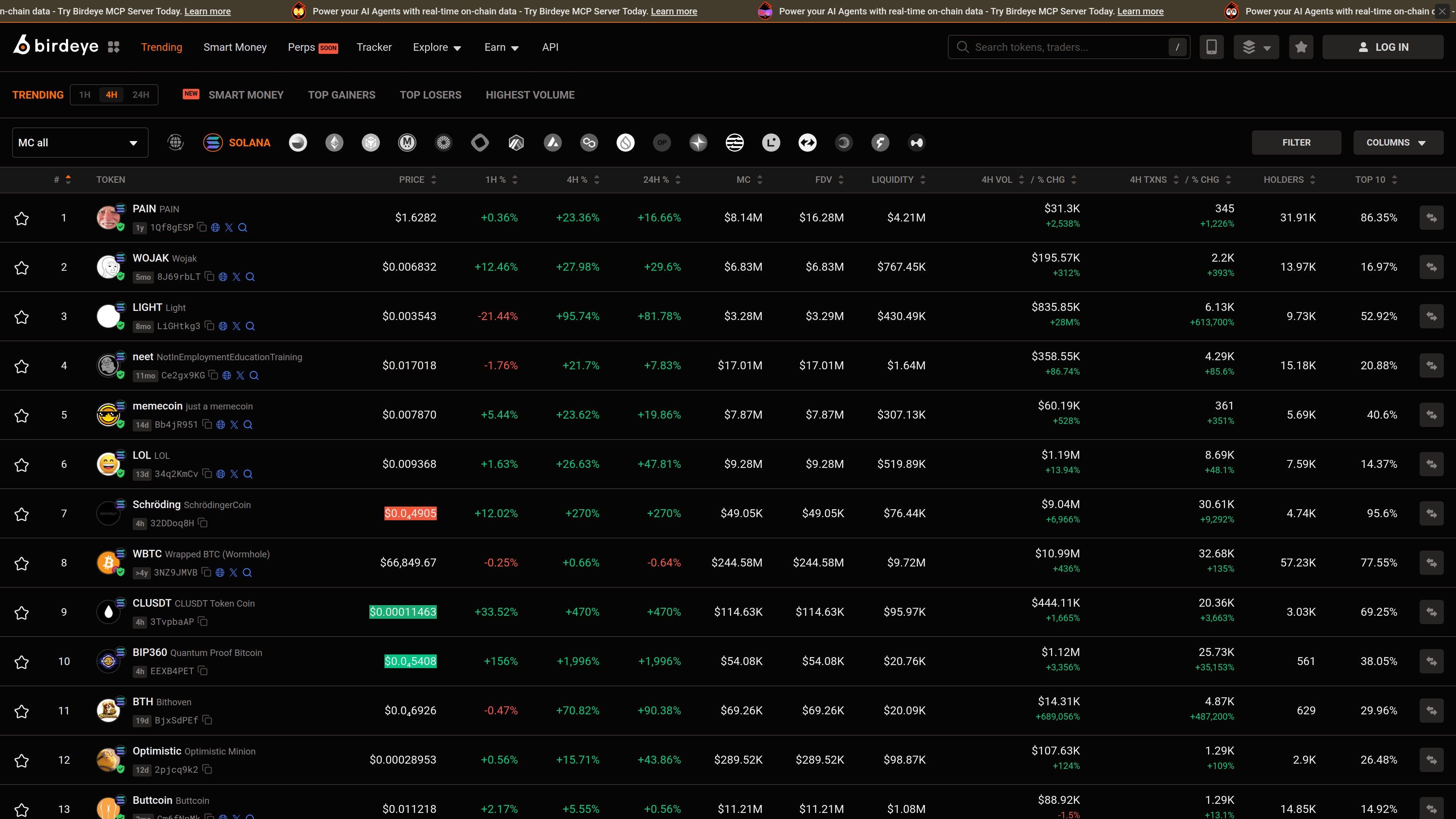 Birdeye Find Gems screener with advanced filter options